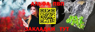 марихуана Ливны