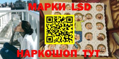 марихуана Ливны