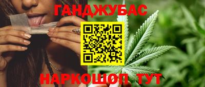 марихуана Ливны