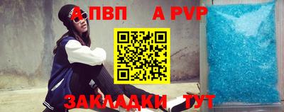 МДПВ Кунгур