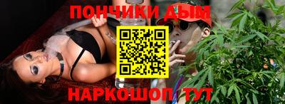 марихуана Ливны