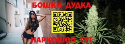 марихуана Ливны