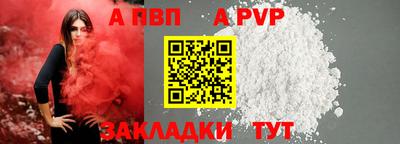 марихуана Ливны