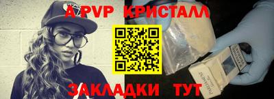 стафф Кумертау