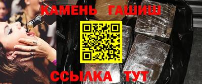 марихуана Ливны