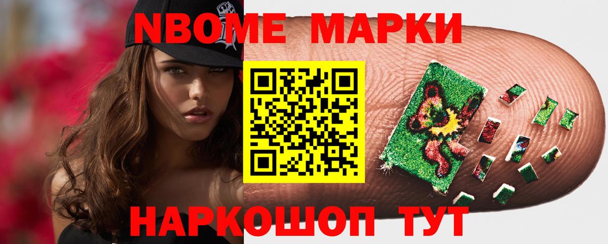 LSD-25 экстази ecstasy Сочи