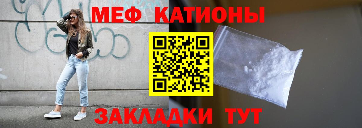 МЯУ-МЯУ  Вход с VPN  МЯУ-МЯУ мука  Сочи  МЯУ-МЯУ мука 