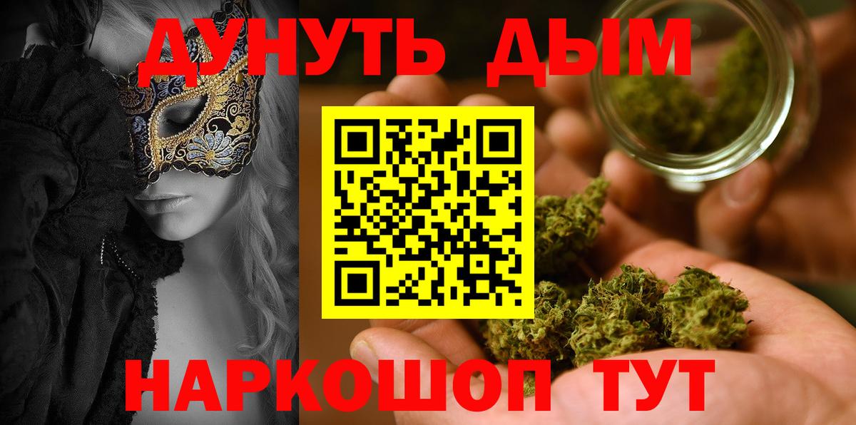 Канабис VHQ Сочи