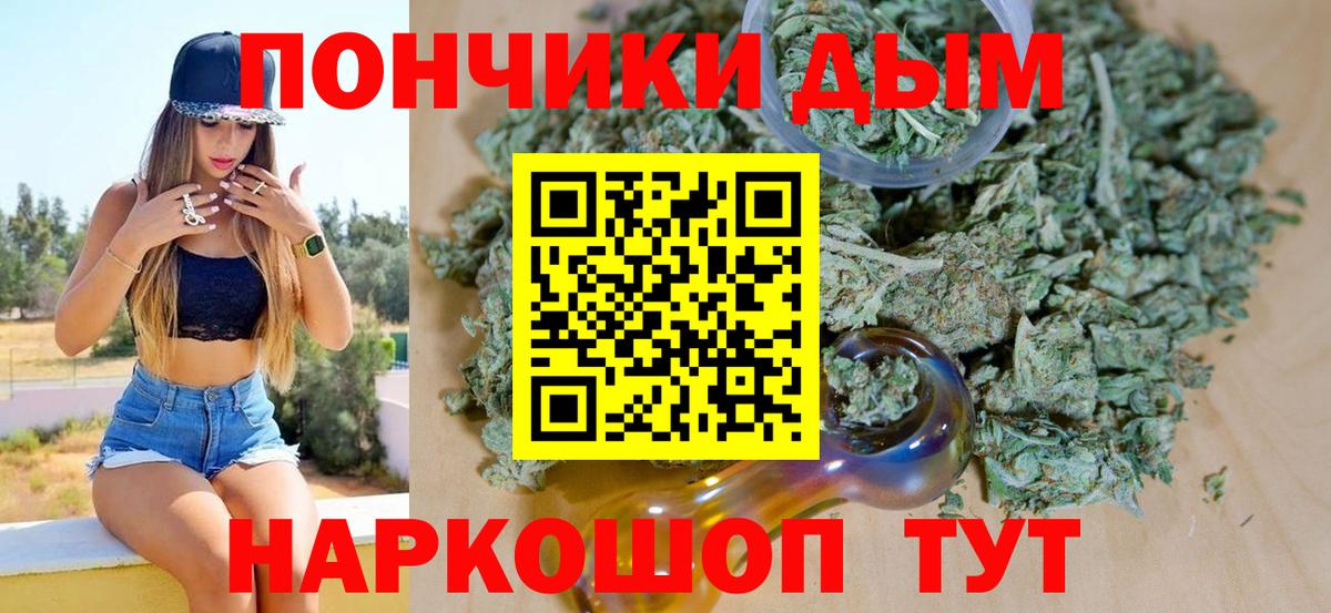 Сочи  Конопля конопля  Бошки марихуана марихуана  Бошки Шишки сатива  Вход с VPN 